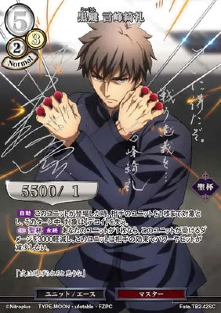 [Sealed]Build Divide Japanese Booster Fate/Stay Night Heaven’s Feel Box Trading Cards Anime Card