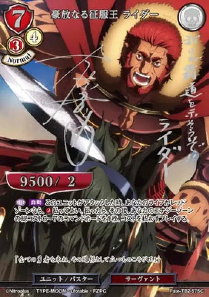 [Sealed]Build Divide Japanese Booster Fate/Stay Night Heaven’s Feel Box Trading Cards Anime Card