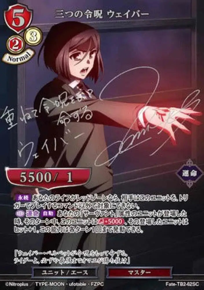 [Sealed]Build Divide Japanese Booster Fate/Stay Night Heaven’s Feel Box Trading Cards Anime Card