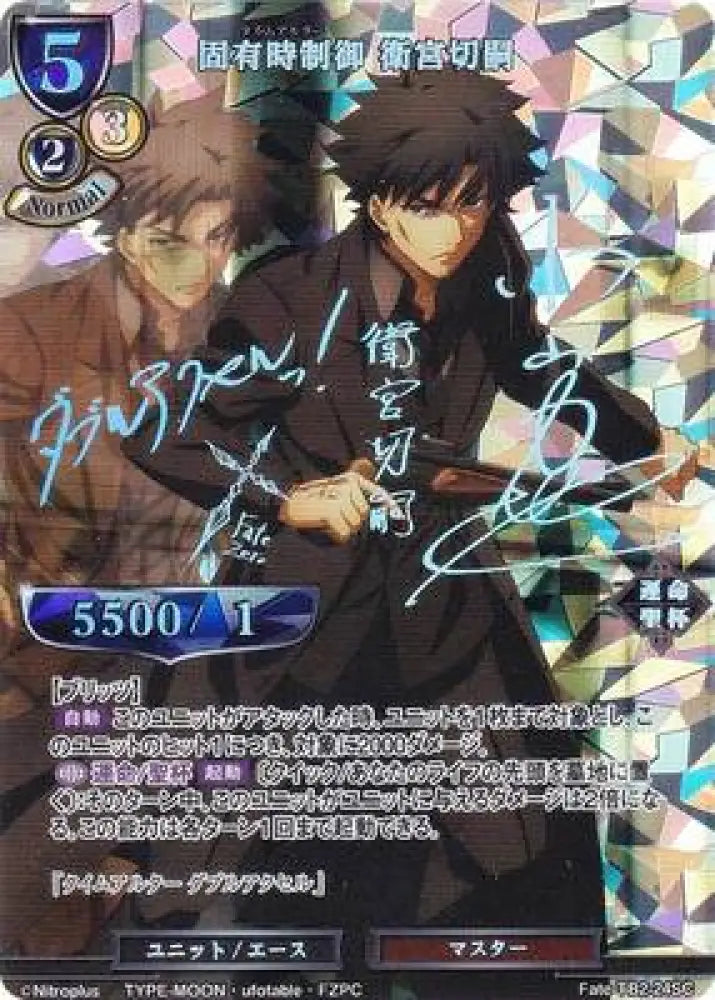 [Sealed]Build Divide Japanese Booster Fate/Stay Night Heaven’s Feel Box Trading Cards Anime Card