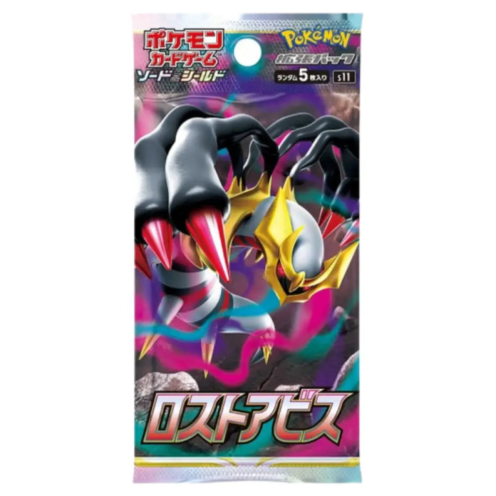 [Sealed]Pokemon Japanese Lost Abyss Booster Box Trading Cards Gift For Kids Card Games