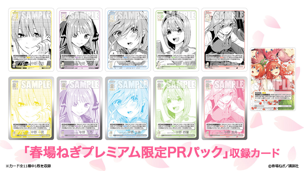 BUSHIROAD Japanese The Quintessential Quintuples Booster Box Vol.1 CARDS LIVE OPENING